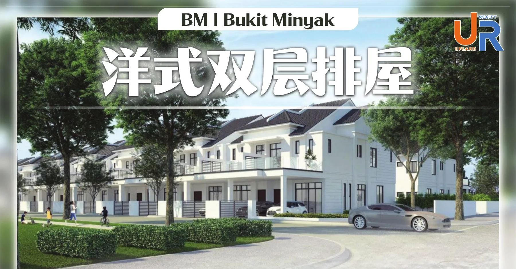 Frieden Bukit Minyak double-storey terrace homes