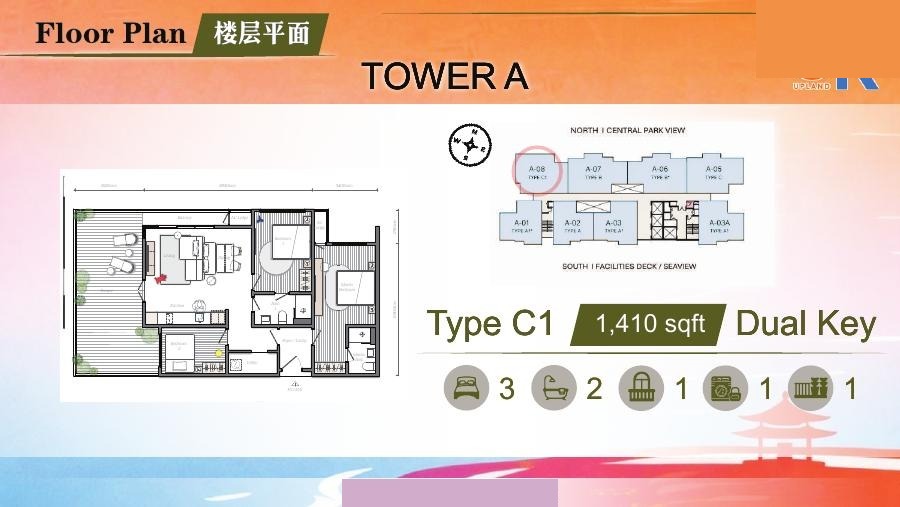 Mezon Tower A Type C1 Terrace official floor plan