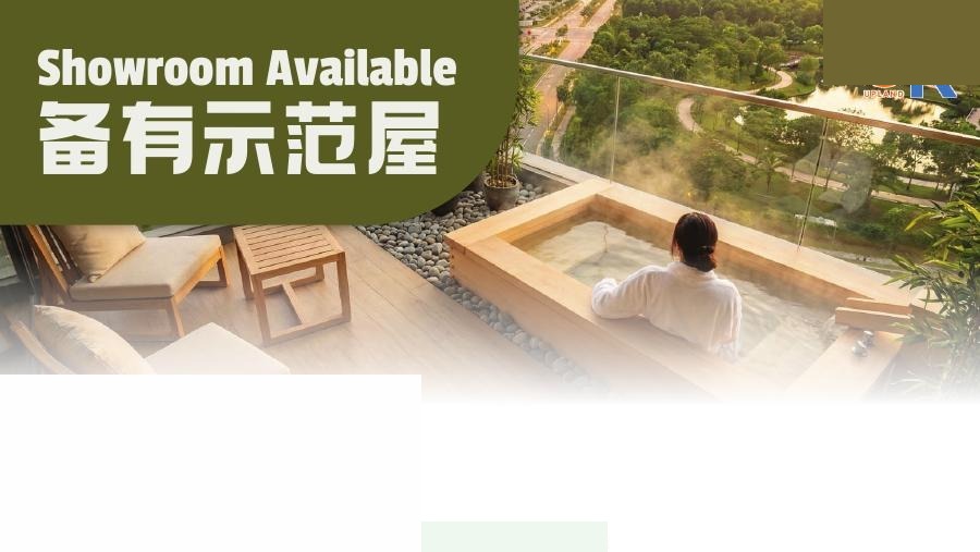 Mezon showroom information visual